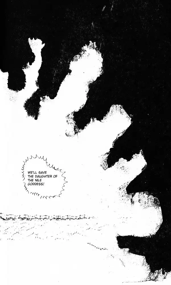 Ouke no Monshou Chapter 17 24